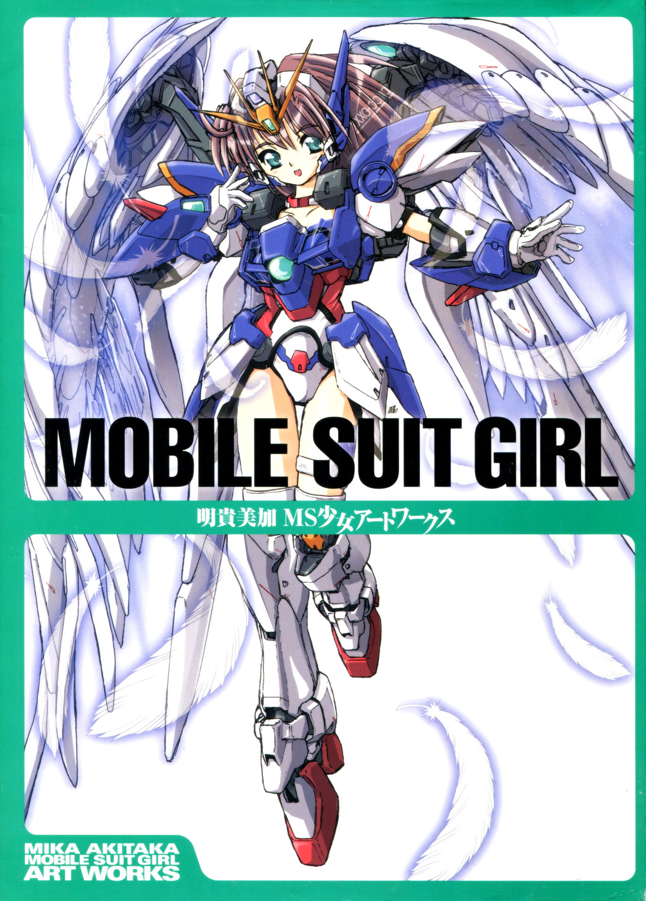 Mika Akitaka Mobile Suit Girl Art Works MOBILE SUIT GIRL [明貴美加